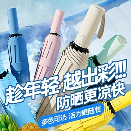 晴雨伞;儿童伞具;雨伞