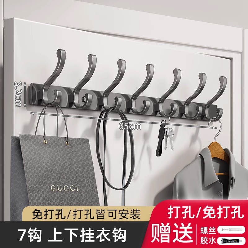 Perchero para colgar en la pared Gancho para colgar detrás de la puerta Gancho para ropa Gancho para entrada sin perforación Gancho para perchero de carga fuerte Adhesivo