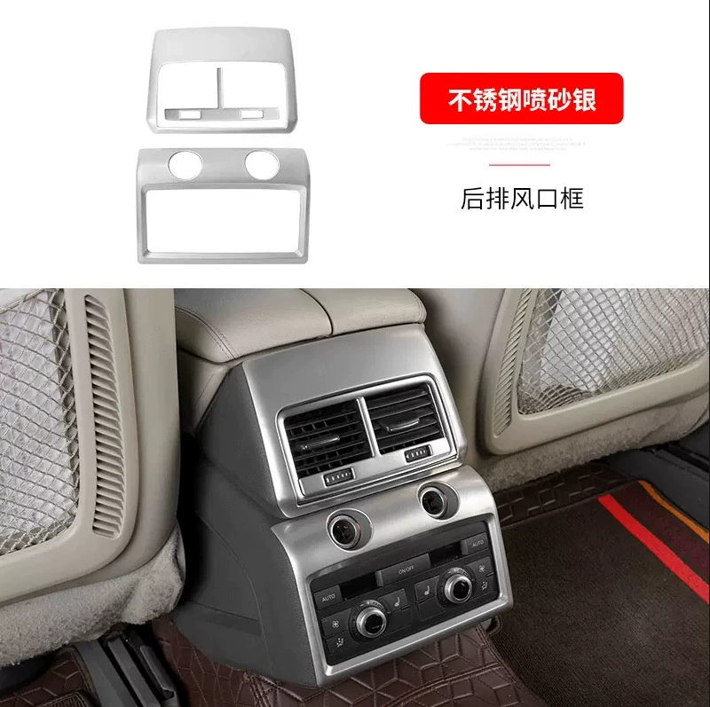 Подходит для Audi Q7 07-15, модифицированная панель управления, рычаг, наклейка подъемника стекол, внутренние и внешние декоративные полосы