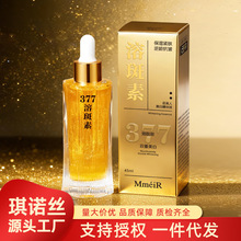 ���������׾��AҺ377�������p�����ױ����̝���߾��Aˮ�ܰ�Һ