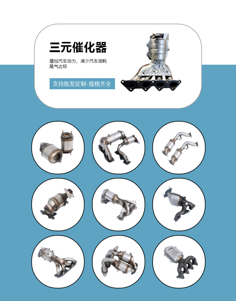 Stainless steel car muffler suitable for tank middle-section silent exhaust pipes, directly supplied by the manufacturer