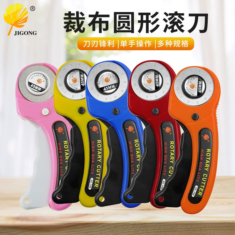 Роликовый резак в стиле пэчворк 45 мм резак для кожи с лезвием резиновое кольцо режущее лезвие ручка ролик