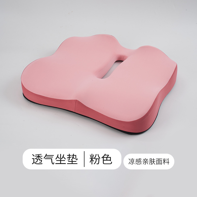 Foam Breathable Car – Chezai Seat cushion, seat cover - girly-pink-rose-stitching-breathable-comfort-seat-cushion