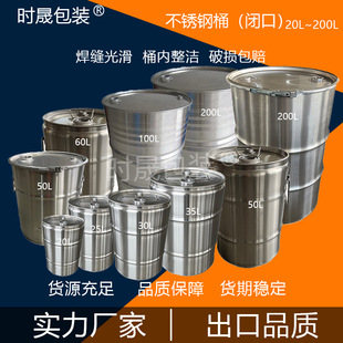 �S�����l304���P�Ͱ10-100��30������Ͱ�FͰ�Ͱ30L���P�316L