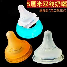 宝宝奶嘴婴儿磨砂硅胶奶嘴 母乳实感含衔线通用5厘米喂奶奶嘴配件