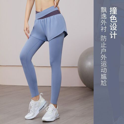 Women's High-Waist Thigh-Boosting Ab-Sucking Contrast Running Pants Stretchy Tight Sports Leggings Fitness Pants Long Pants