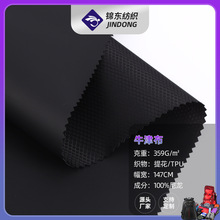 210D防水牛津布菱形格TPU尼龙布服装箱包充气气囊潜水救生服面料