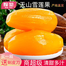 ��ɽѩɏ��9�����rˮ������������ЋD�t��ѩ�B���S����������]