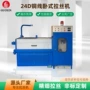 变频金银金属圆铜线伸线机