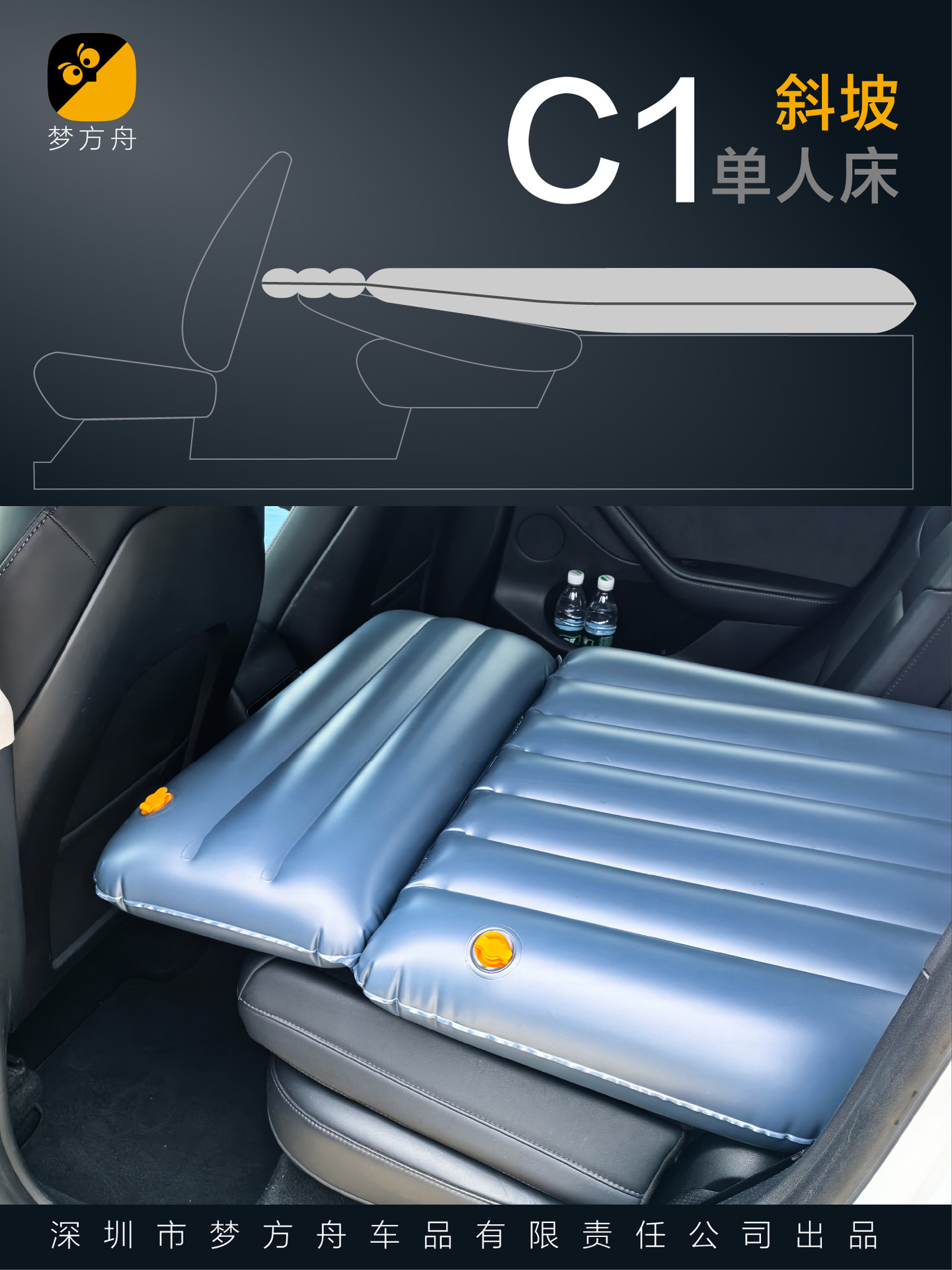 C1 Dream Ark Car Ramp Single-Person Inflatable Car Bed Rear Seat Travel Sleeping Mat Portable Folding Camping Bed
