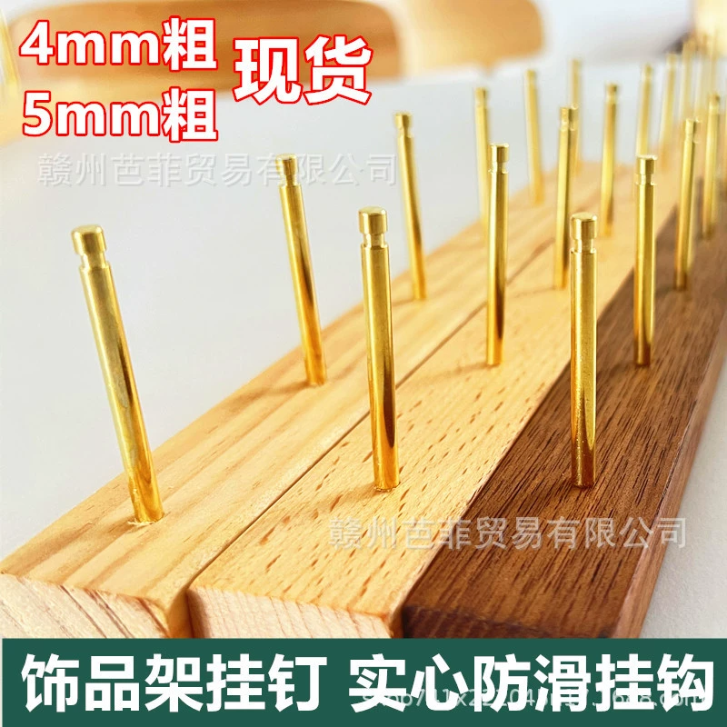 Стеллаж для ювелирного магазина, подвесной гвоздь толщиной 4 мм, подвесные носки, серьги, ожерелье, 5 мм, медь, золото, отверстие для ногтей, крючок для доски