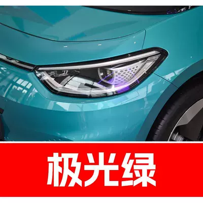 Passat, Tiguan, and Polo – Avtomobil boya qələmləri - buy-one-get-two-1-coat-of-color-paint-1-coat-of-brightening-polish-plus-a-free-toolkit-cleaning-cotton-and-applicator-brush-aurora-green