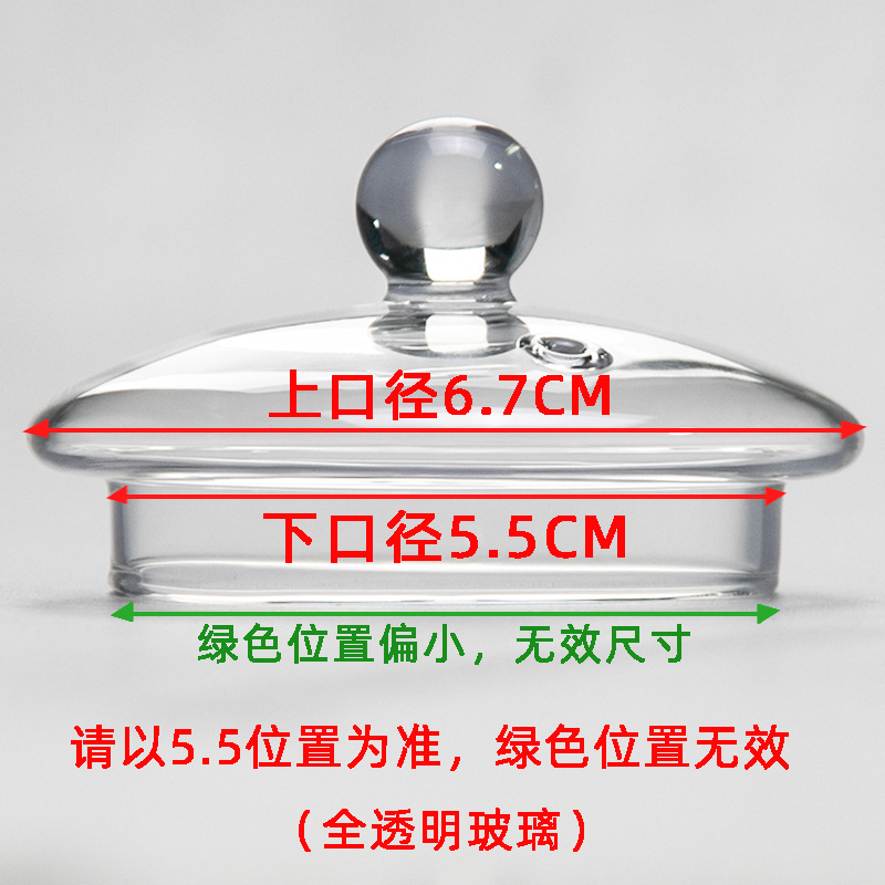 【4】공구 커버 5.5 공기 구멍 있음