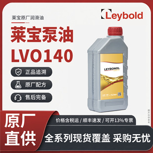 �R���ٷ�ԭ�SLVO140��ձÌ����͹��I�ͺ�����Ʒ100̖��ձ���