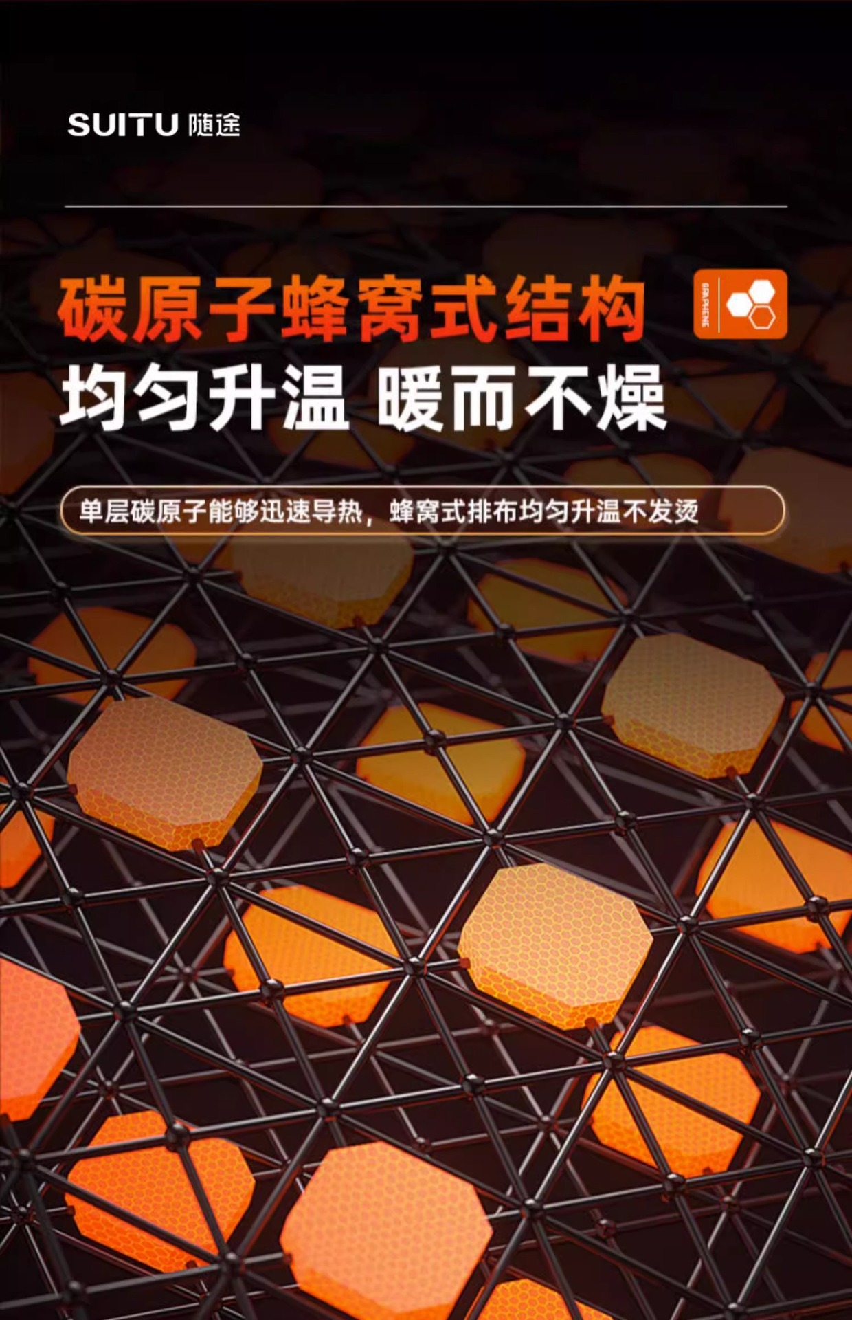 Graphene Car Heated Seat Cushion Winter Plush Seat Cushion 12V Car Universal Warm USB Electric Heating Single Piece Cushion