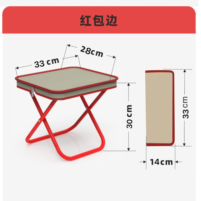 户外板凳折叠便携椅子笔袋便携式凳子露营马扎钓鱼成人排队神器|undefined