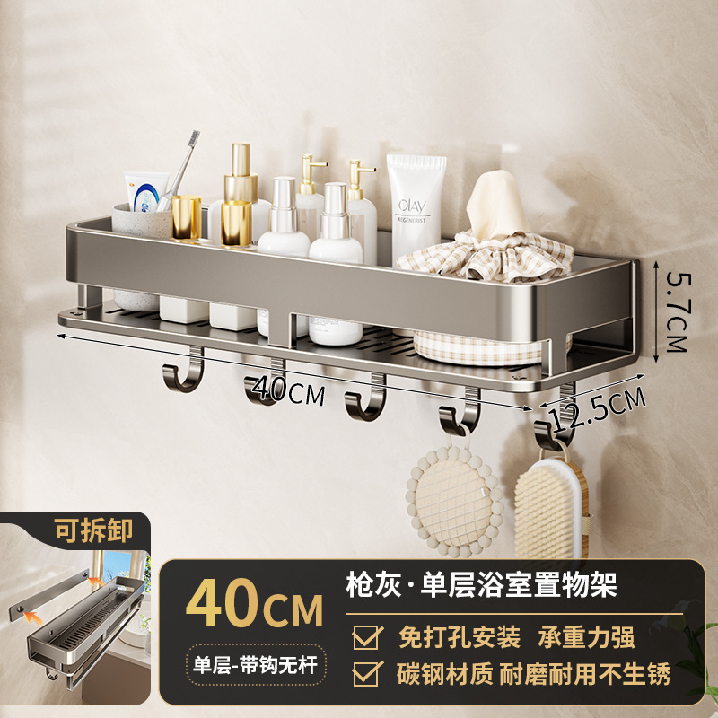 クリーミースタイルのバスルーム収納ラック洗面台パンチフリー壁掛けバスルーム壁トイレトイレ収納ラック|undefined