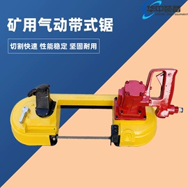 矿山施工设备;其他行业专用;轨道交通器材
