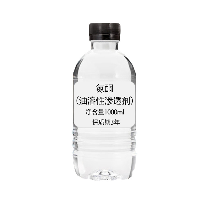 アセチルノニルオイル 水溶性月桂アセチルノニル皮膚浸透剤 外用絆創膏浸透剤 アルコール化粧品原料|undefined