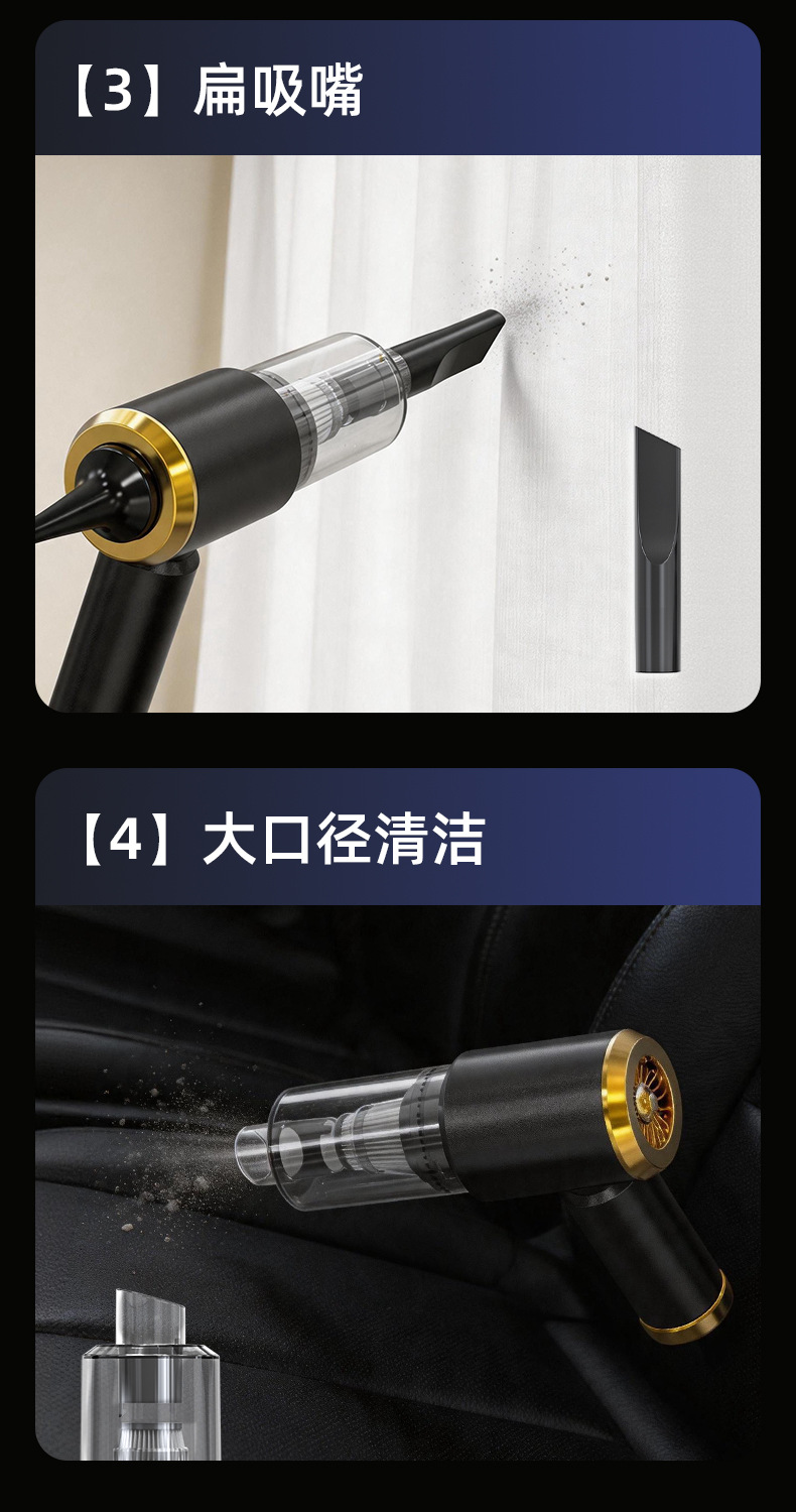 Powerful High-Power Car Vacuum Cleaner, Wireless Handheld Car Accessories, Portable Small Household Desktop Dust Cleaner