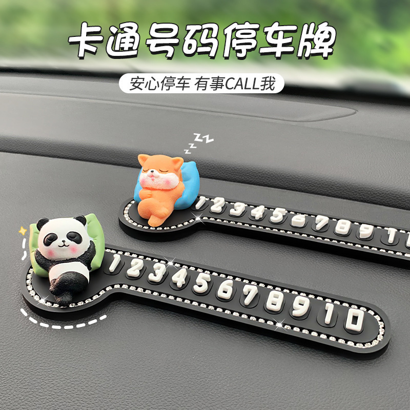 자동차 임시 주차 표시, 창의적이고 개인화 된 자동차 이동 전화 번호판, 휴대 전화 번호 보관 장치, 장식 장식품