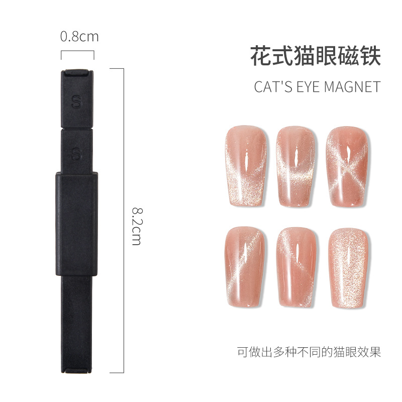 Imán para uñas Imán de cubo pequeño de fuerza magnética fuerte, tablero de ajedrez combinado desmontable, esmalte de uñas de ojo de gato, piedra absorbente de hierro