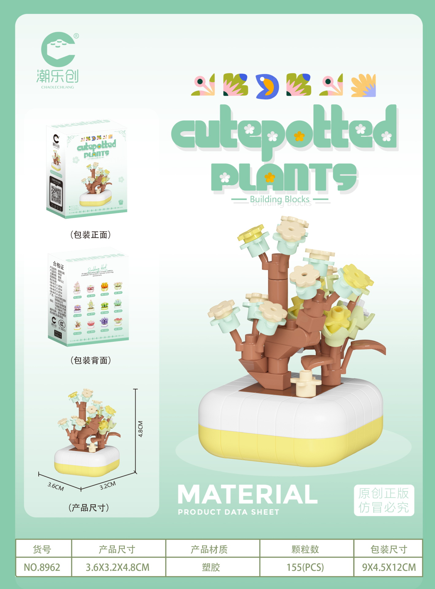 Chaole Chuang Micro Gránulos Pequeños Juguetes Insertado Plástico 7219-7230 Serie de bloques de construcción en macetas de flores