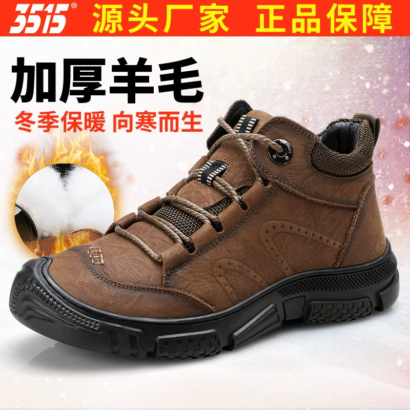 3515 прочные шерстяные сапоги, мужские зимние теплые короткие хлопковые ботинки из воловьей кожи на флисовой подкладке, повседневная спортивная хлопковая обувь высокого роста