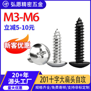 201���P�ʮ�ִ���^�Թ��ݽzM3/M4/M5/M8����^ʮ�ִ���^�Թ��