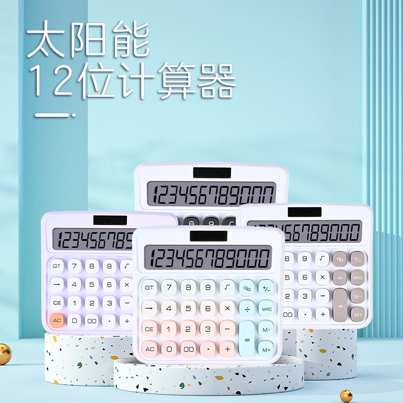 Calculadora de color de dopamina solar para estudiantes de oficina calculadora portátil para estudiantes universitarios contabilidad financiera