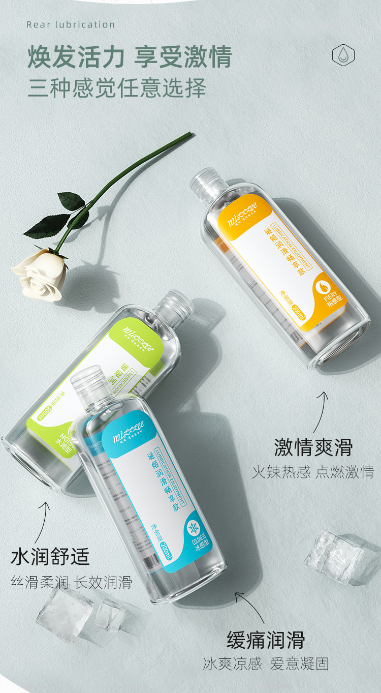 Mystery Liquid Lubricant Enjoyable Heat Sensation Type 200ml for Couples — detail image 13