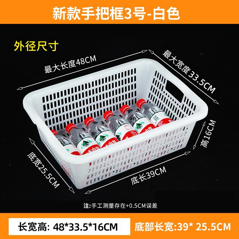 厚みのある排水バスケット、長方形のプラスチックバスケット、収納バスケット、白い仕分け正方形バスケット、プラスチック野菜洗いバスケット、果物と野菜のバスケット