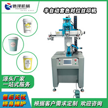 ���ԃr�ȶ�ɫ�zӡ�C ��ɫ�˸Б���ӡˢ����ƿ�Ӳ�����Logo�̘�