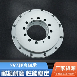 转盘轴承