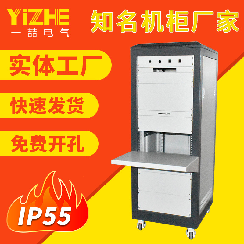 昆山厂家非标定 制仿威图pc电脑柜工控一体柜立式IP54防尘柜