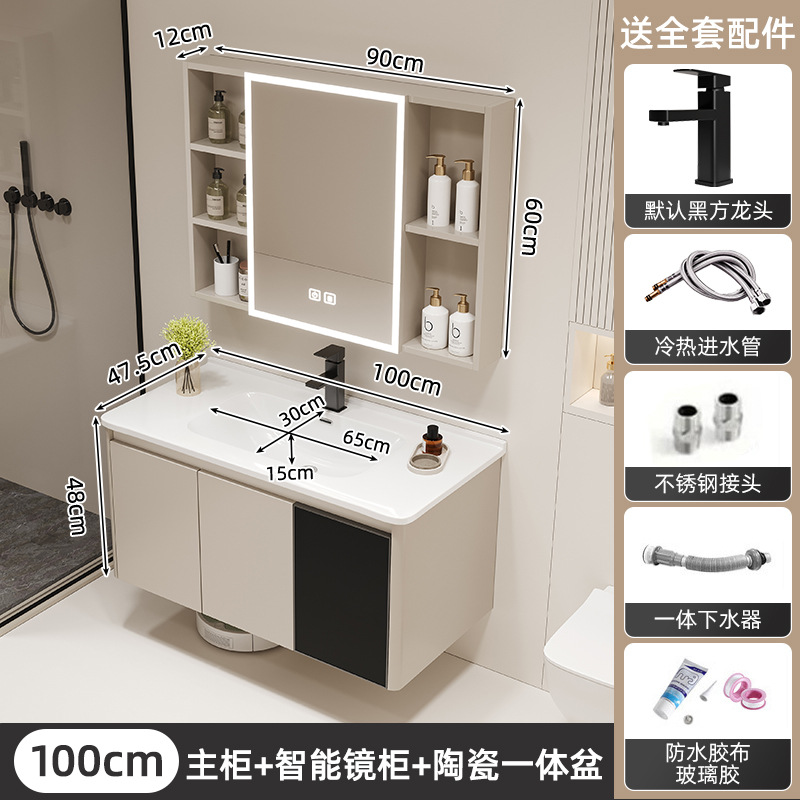 Crema estilo moderno minimalista baño lavado de lavado lavabo integrado de cerámica combinación espejo gabinete panal de aluminio gabinete de baño