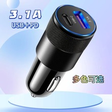 小钢炮车充3.1A USB+PD金属车充 铝合金手机车载充电器 跨境批发