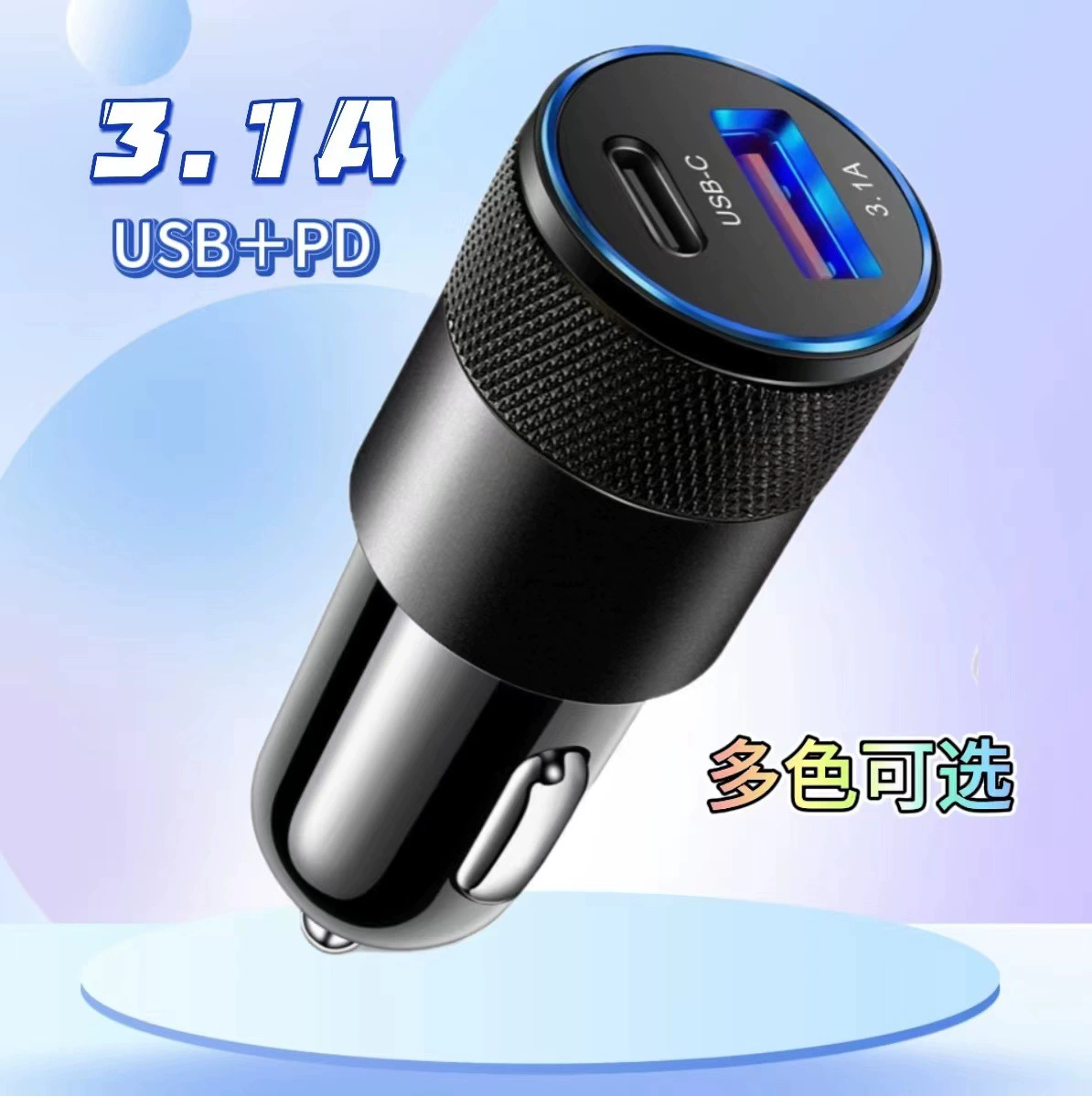 Маленькая стальная пушка автомобильная зарядка 3.1A USB PD металлическая автомобильная зарядка алюминиевый сплав мобильного телефона автомобильное зарядное устройство трансграничная оптовая торговля