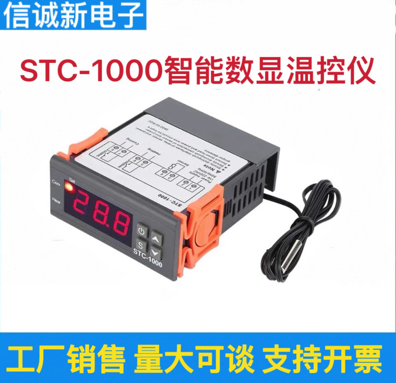 Stc-1000 Intelligent Digital Display Temperature Controller Refrigerator Cabinet Constant Temperature Automatic Temperature Control Switch Microcomputer Temperature Controller