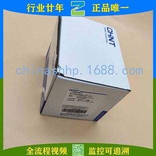 ��̩-�������ʽ��ܱ�  DTSU666 220/380V