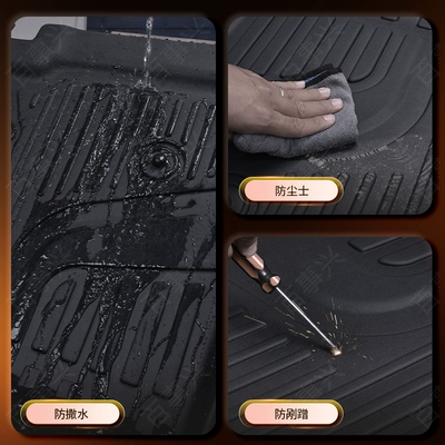 Trunk Mat – Foot Mat, Full Surround Coverage*