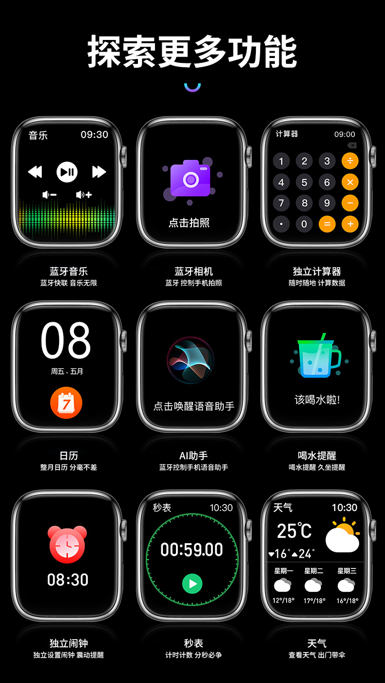 华强北顶配S8/S7智能手表Ultra适用于安卓苹果多功能NFC男士女士详情32