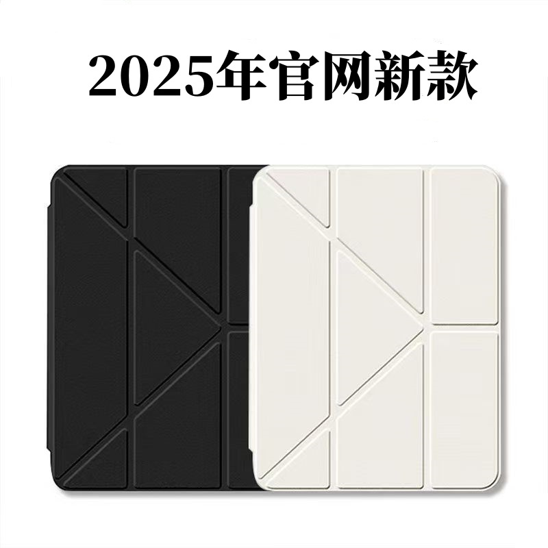 适用ipad保护壳ipadair5y折保护套pro平板带笔槽苹果mini7防弯6|undefined