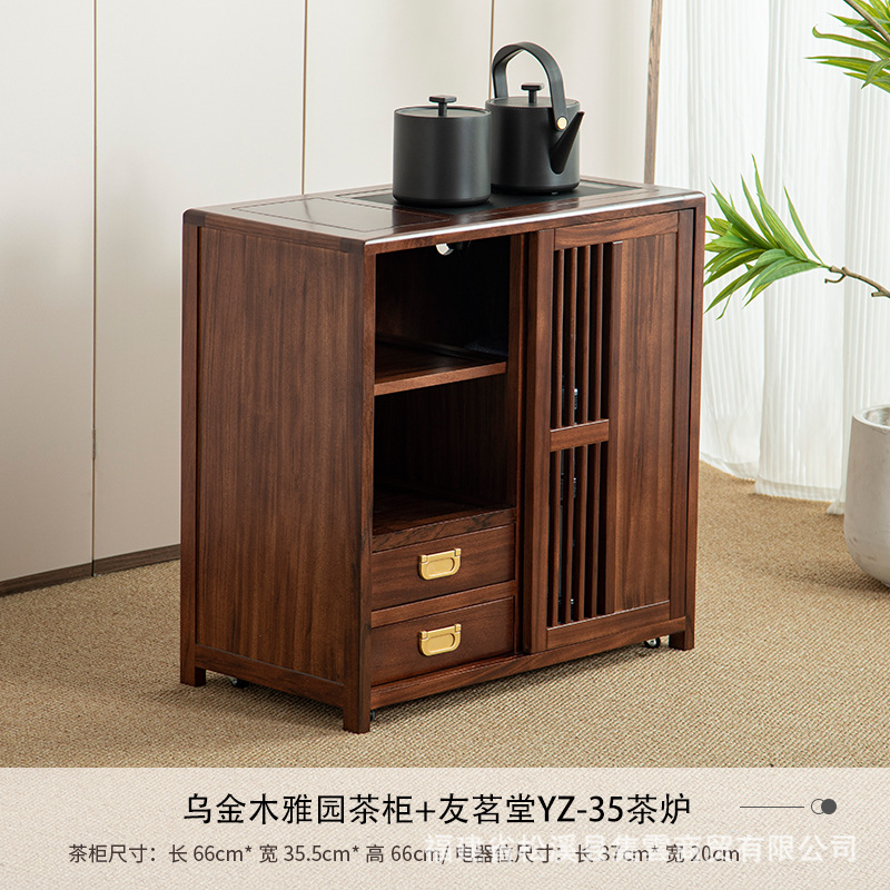 9. 흑금목 야위안 차 캐비닛 + 유밍탕 YZ-35 차 난로