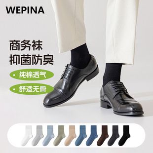 【Xinjiang Cotton】Men's Mid-Calf Socks, Summer Thin Style, Pure Cotton, Odor-Resistant, Soft, Zhujie Long Socks, Men's Business Socks