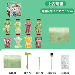 兒童挖寶考古挖掘玩具盲盒挖寶藏圓明園獸首實體幼兒園禮品批發