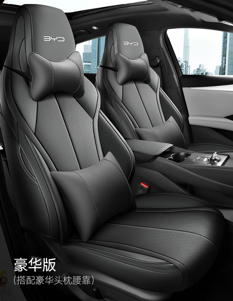 BYD Seal 06dmi Special Car Seat Cover Four Seasons Universal Full Cushion Leather Breathable Seat Cover