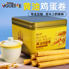 香港喜尚美黄油味原味蛋卷300g礼盒装休闲零食伴手礼宿舍饼干糕点