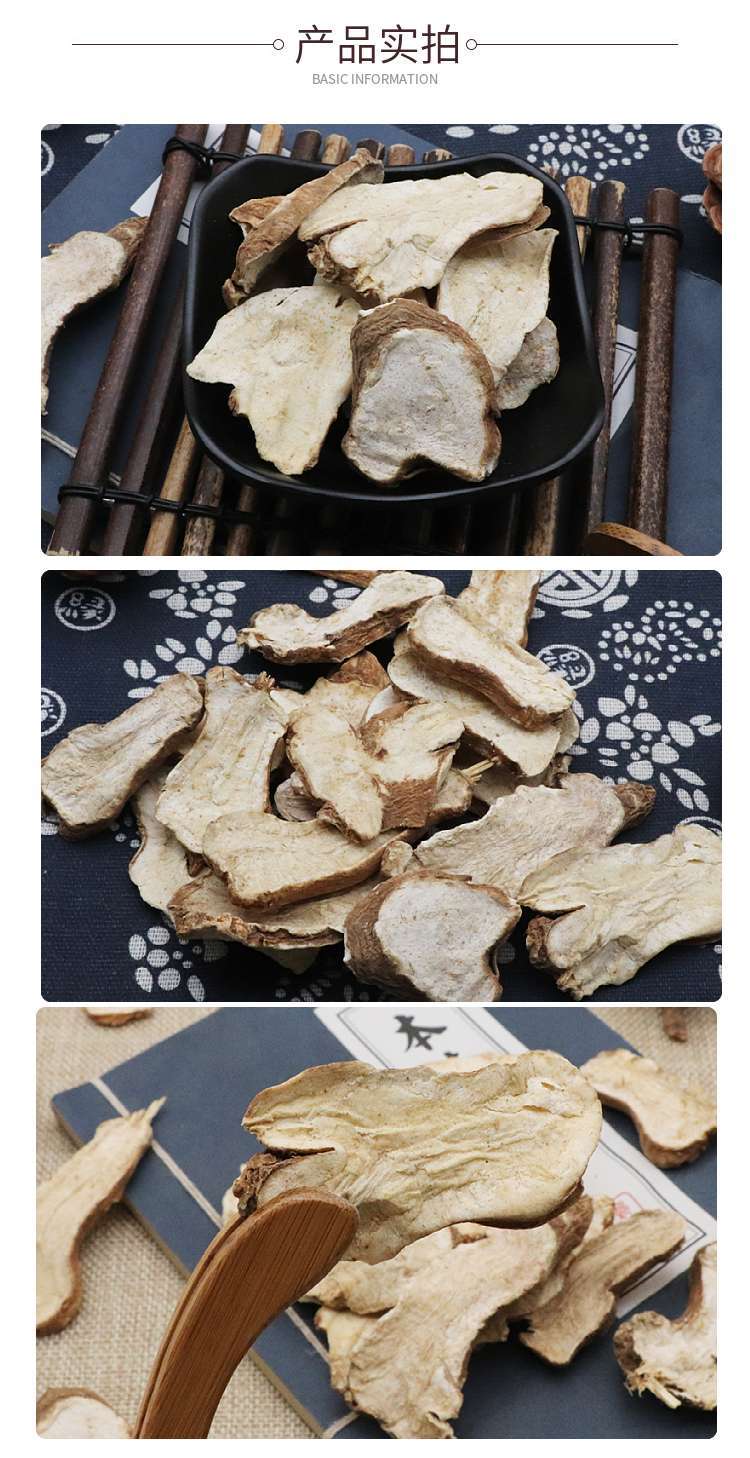 Fresh-Cut White Atractylodes Rhizome Bai Zhu Sliced Dried Raw Herb 500g quality and texture