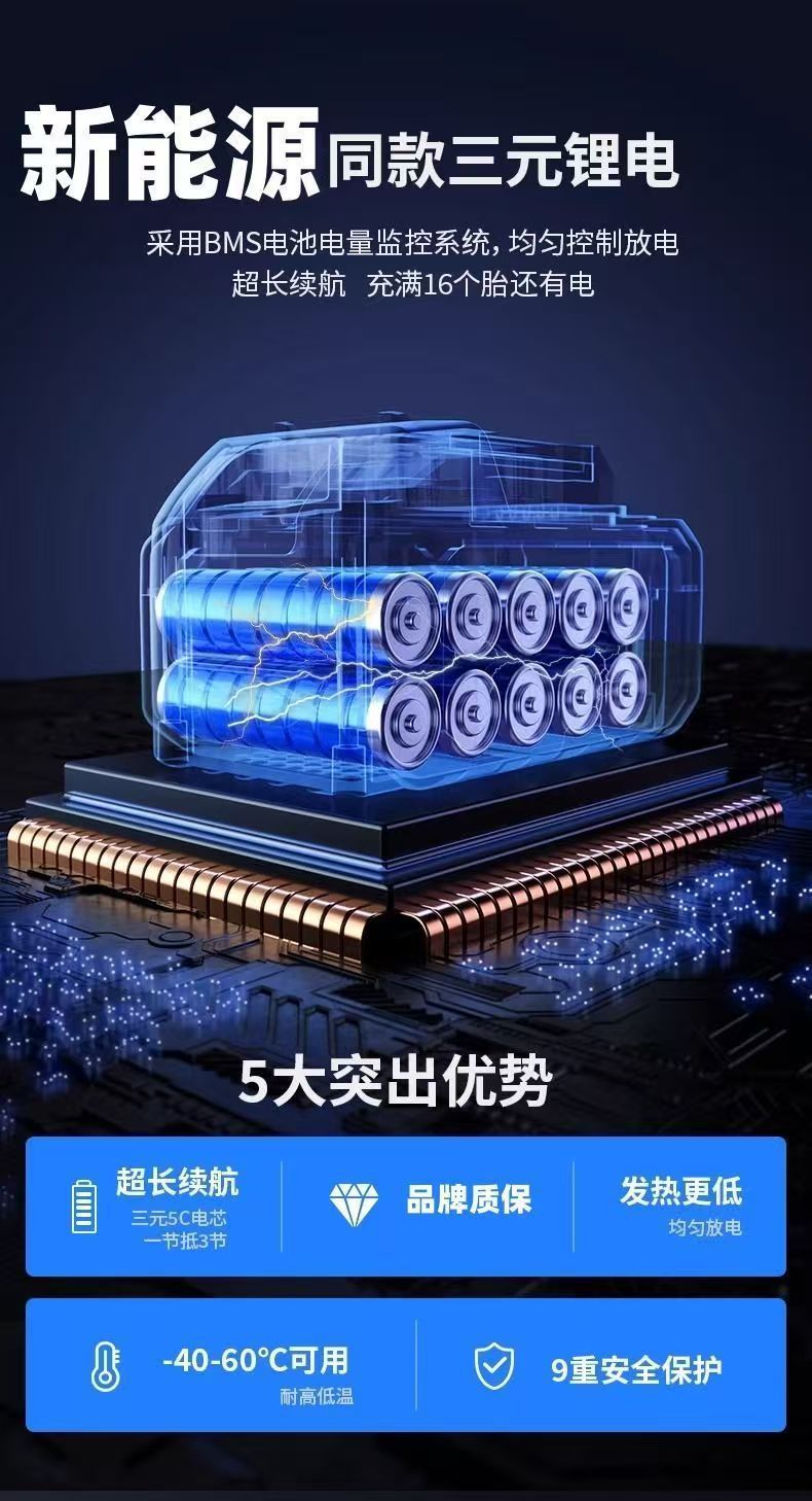 Portable Tire Inflator with Tire Gauge, Car Air Pump, Electric Vehicle Air Compressor, Wireless Air Pump